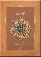 مشاهده اطلاعات بيشتر ...